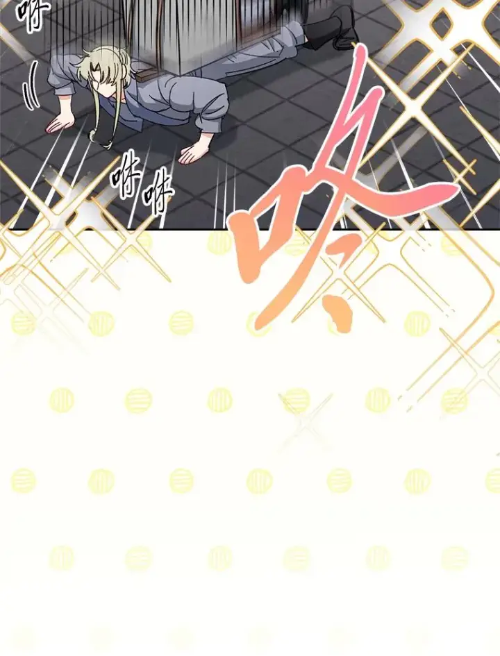 《小嫔妃想要安安静静地生活》21.护主小狗发飙了图87