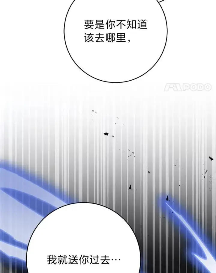 《小嫔妃想要安安静静地生活》21.护主小狗发飙了图98