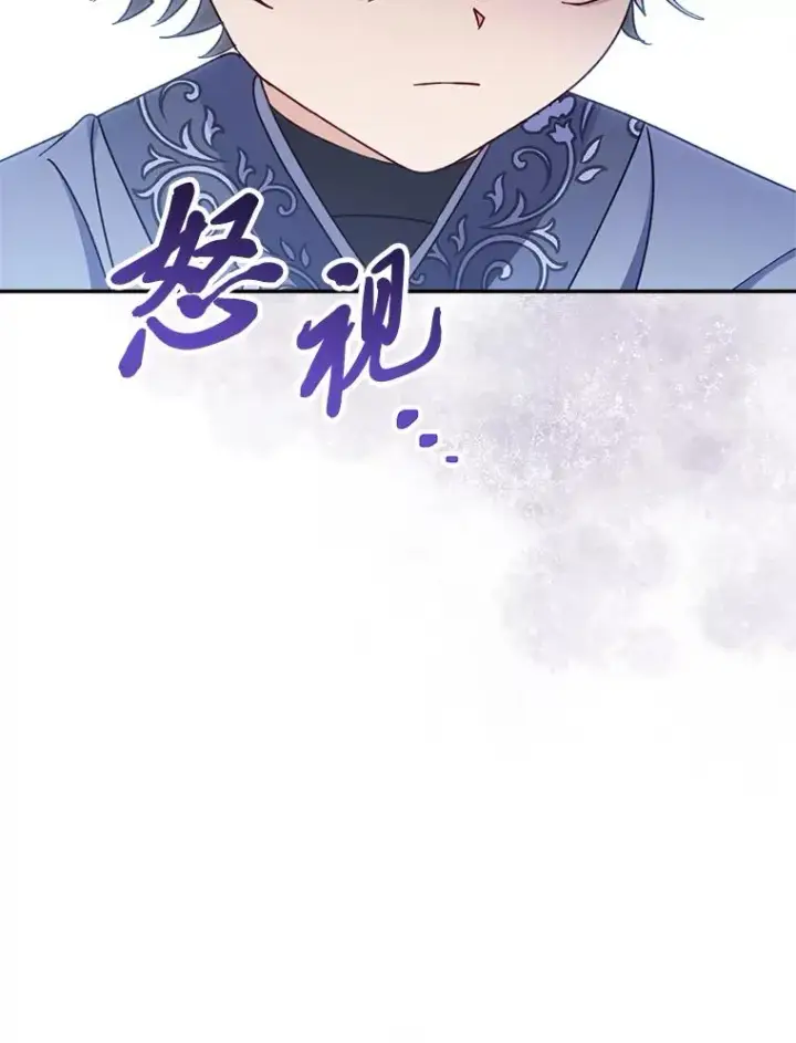 《小嫔妃想要安安静静地生活》22.报仇计划全失败图116