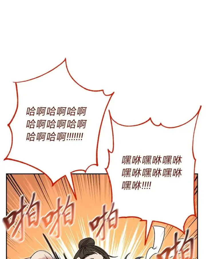 《小嫔妃想要安安静静地生活》22.报仇计划全失败图43