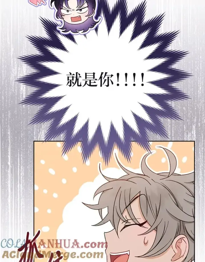 《小嫔妃想要安安静静地生活》23.折腾鬼如流图129