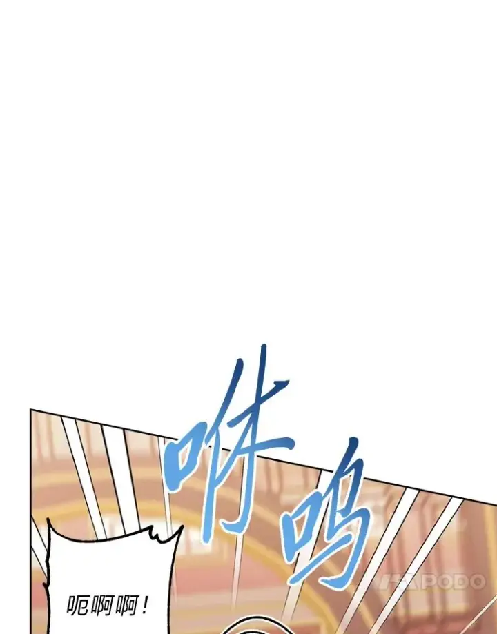 《小嫔妃想要安安静静地生活》23.折腾鬼如流图131