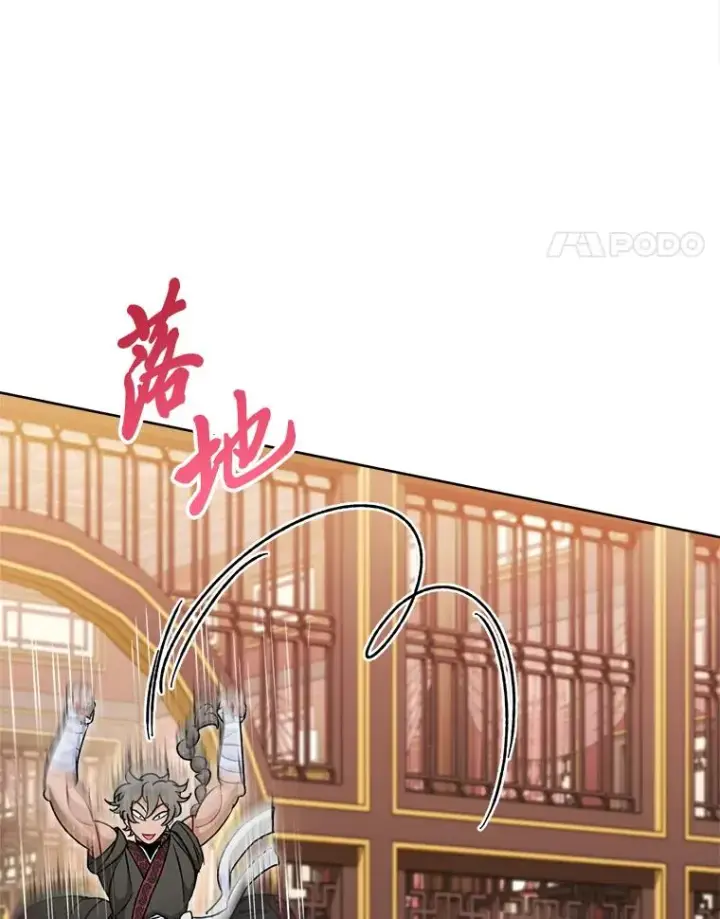 《小嫔妃想要安安静静地生活》23.折腾鬼如流图135