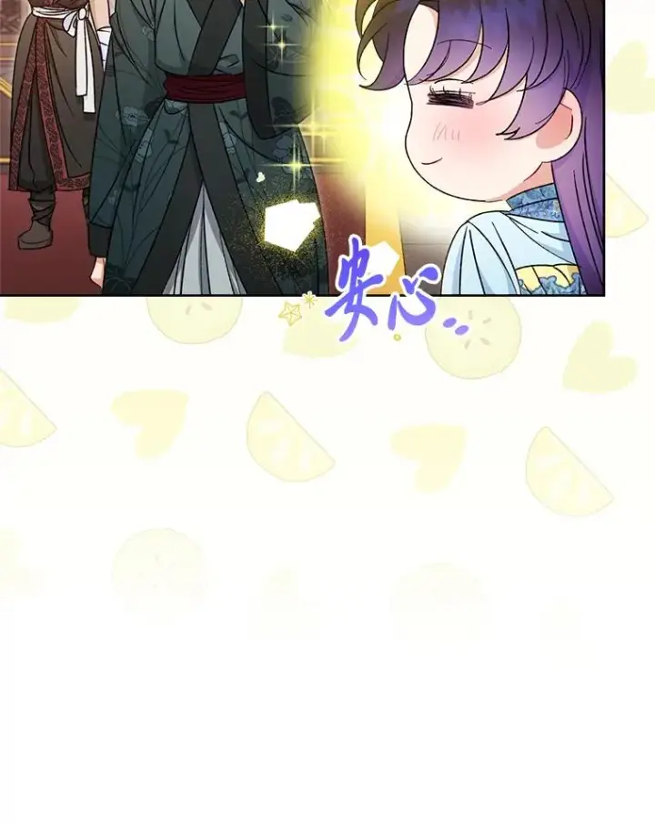 《小嫔妃想要安安静静地生活》23.折腾鬼如流图140