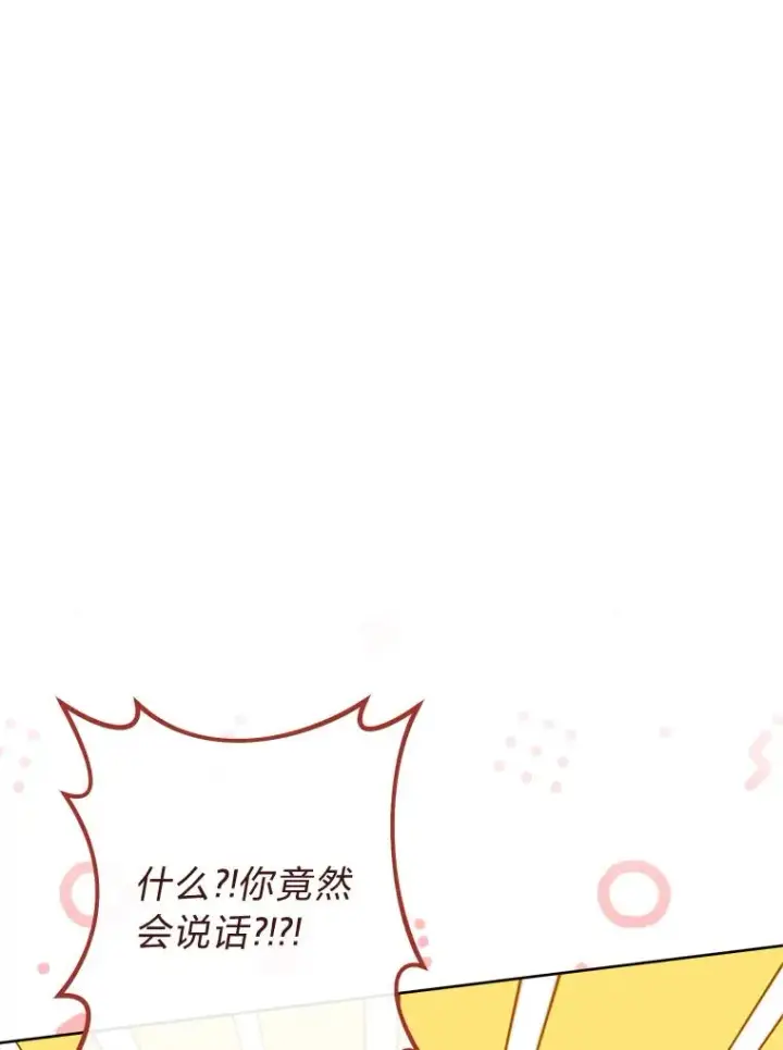 《小嫔妃想要安安静静地生活》23.折腾鬼如流图30