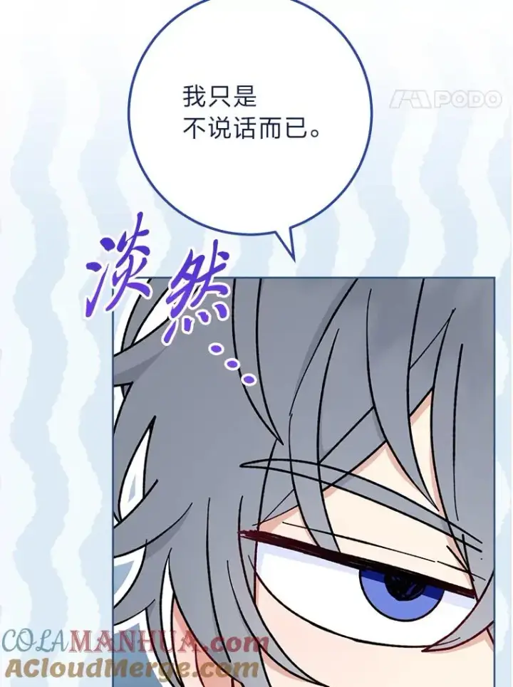 《小嫔妃想要安安静静地生活》23.折腾鬼如流图33