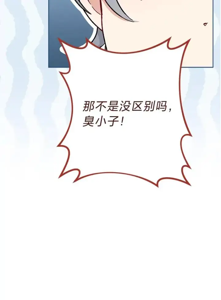 《小嫔妃想要安安静静地生活》23.折腾鬼如流图34