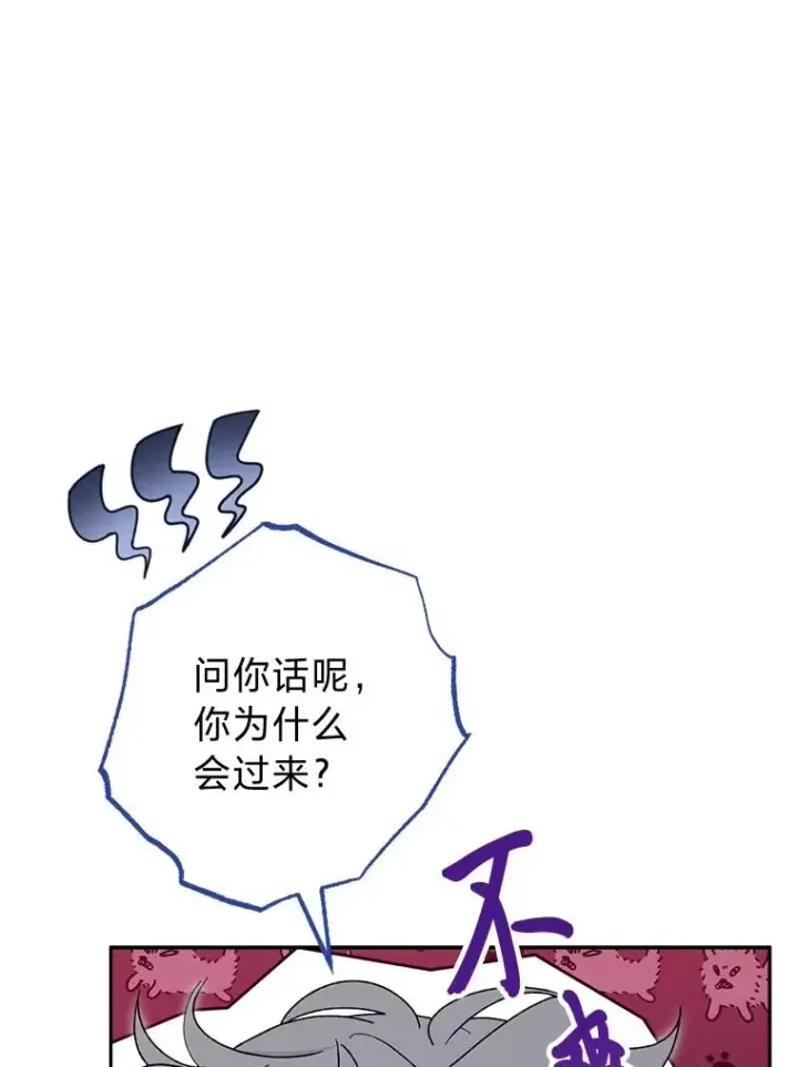 《小嫔妃想要安安静静地生活》23.折腾鬼如流图35