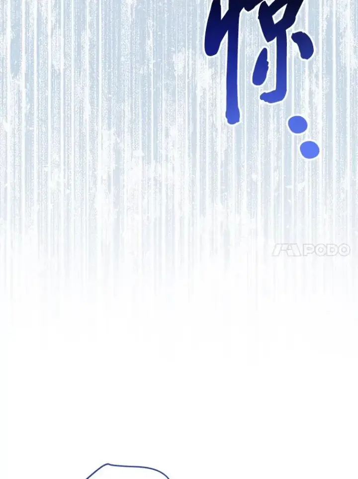 《小嫔妃想要安安静静地生活》23.折腾鬼如流图39