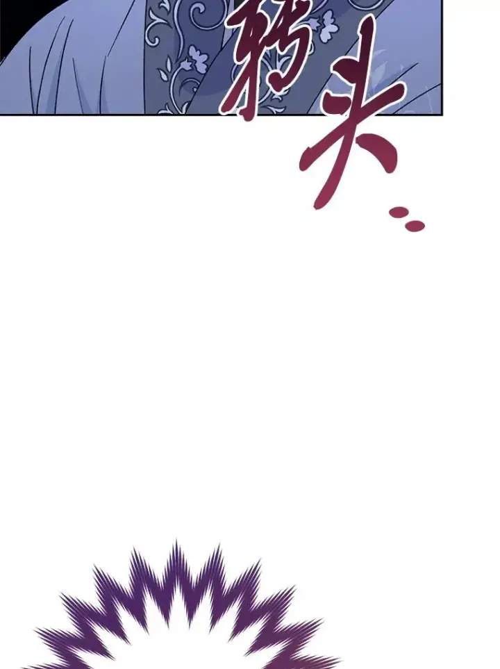 《小嫔妃想要安安静静地生活》23.折腾鬼如流图43