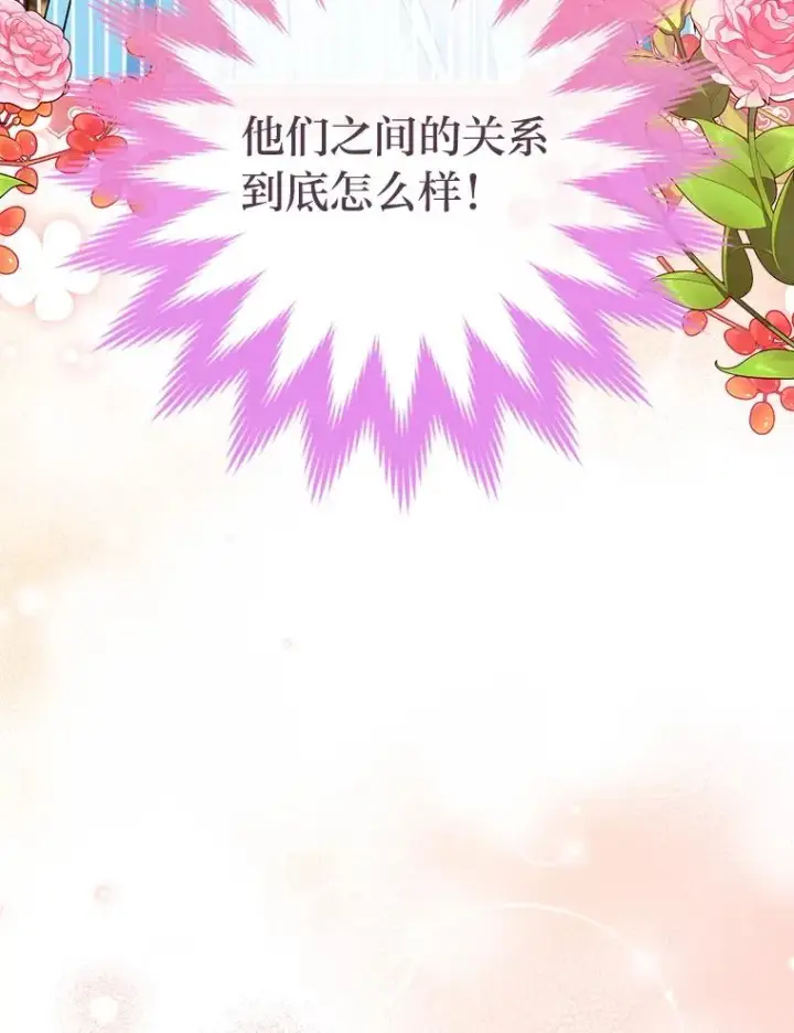 《小嫔妃想要安安静静地生活》23.折腾鬼如流图55