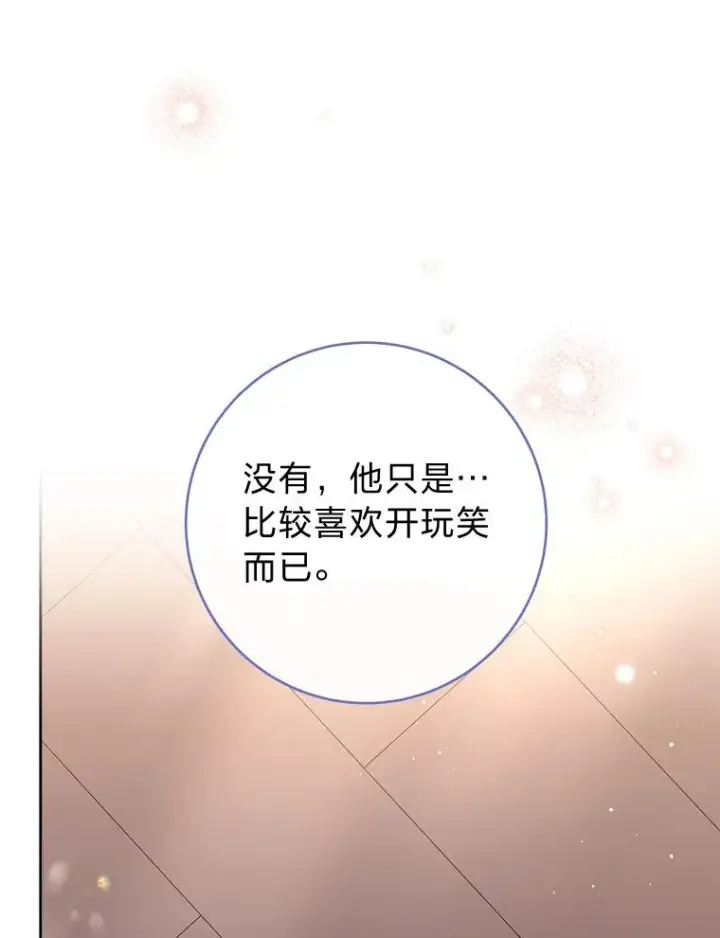 《小嫔妃想要安安静静地生活》23.折腾鬼如流图71