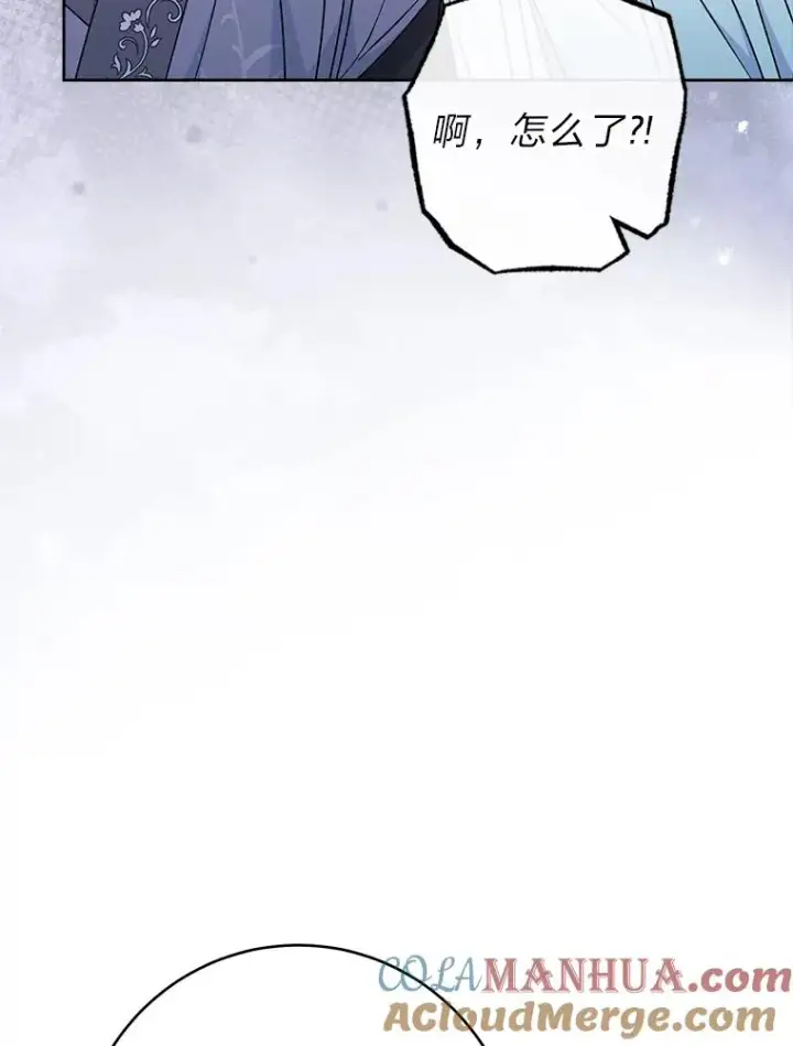 《小嫔妃想要安安静静地生活》23.折腾鬼如流图9