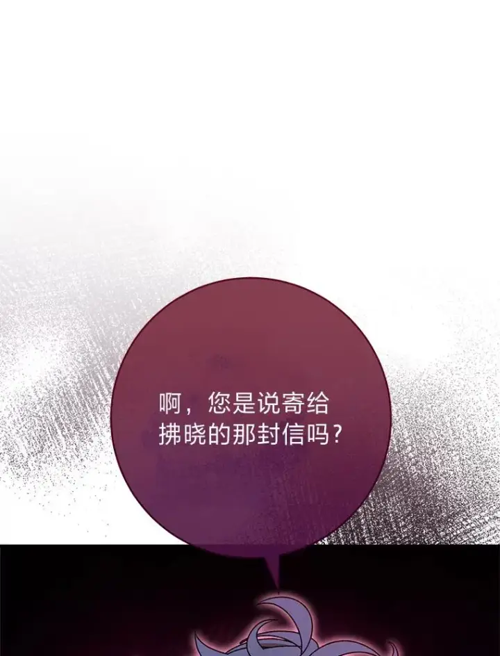《小嫔妃想要安安静静地生活》23.折腾鬼如流图90