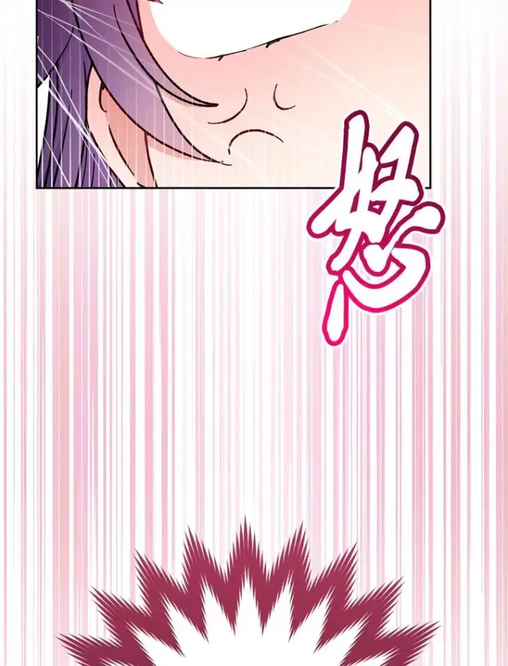 《小嫔妃想要安安静静地生活》23.折腾鬼如流图98