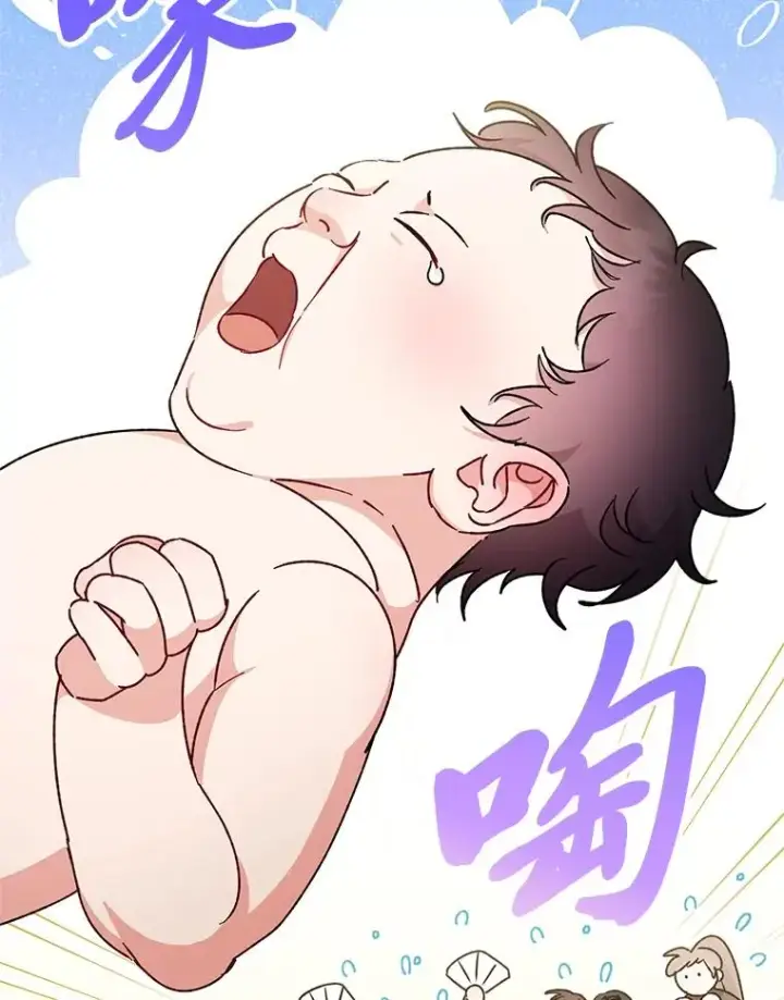 《小嫔妃想要安安静静地生活》24.小殿下的传说图112