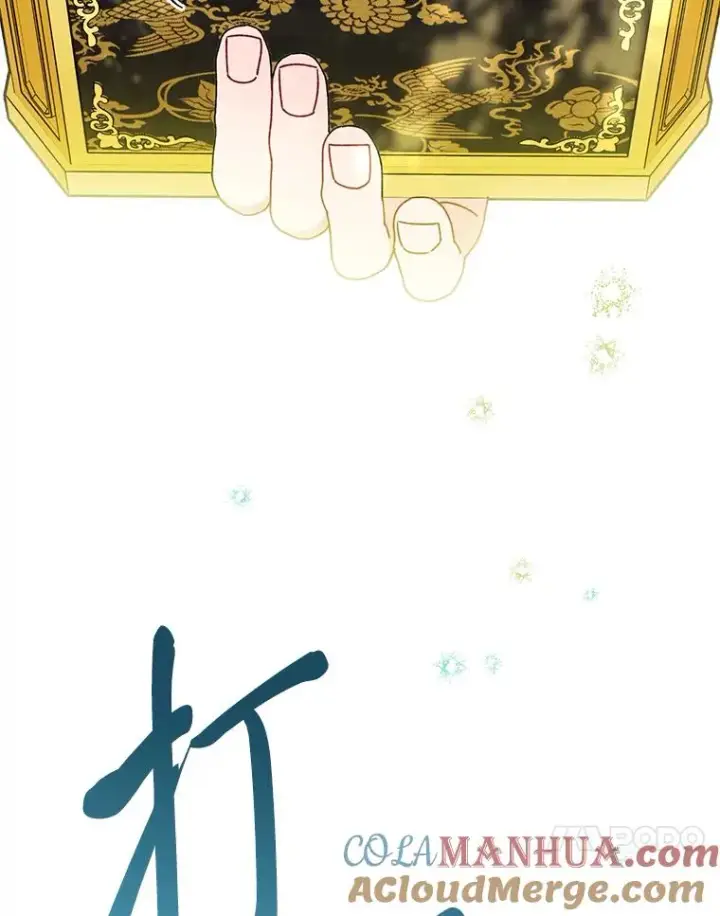 《小嫔妃想要安安静静地生活》24.小殿下的传说图169