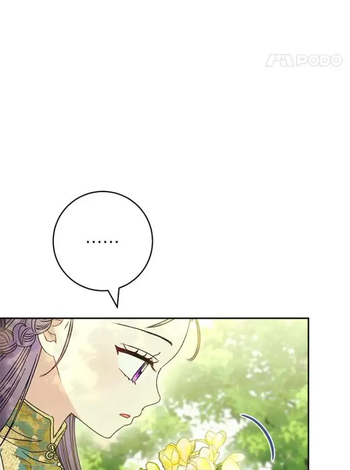 《小嫔妃想要安安静静地生活》25.墨离奈的告白图14