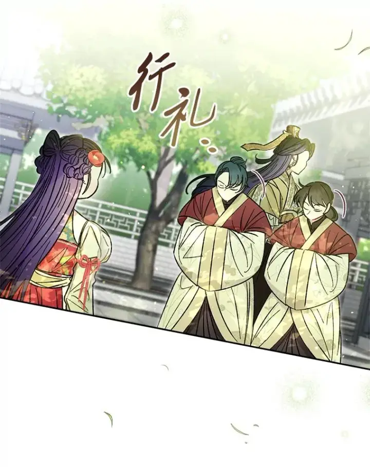 《小嫔妃想要安安静静地生活》25.墨离奈的告白图58