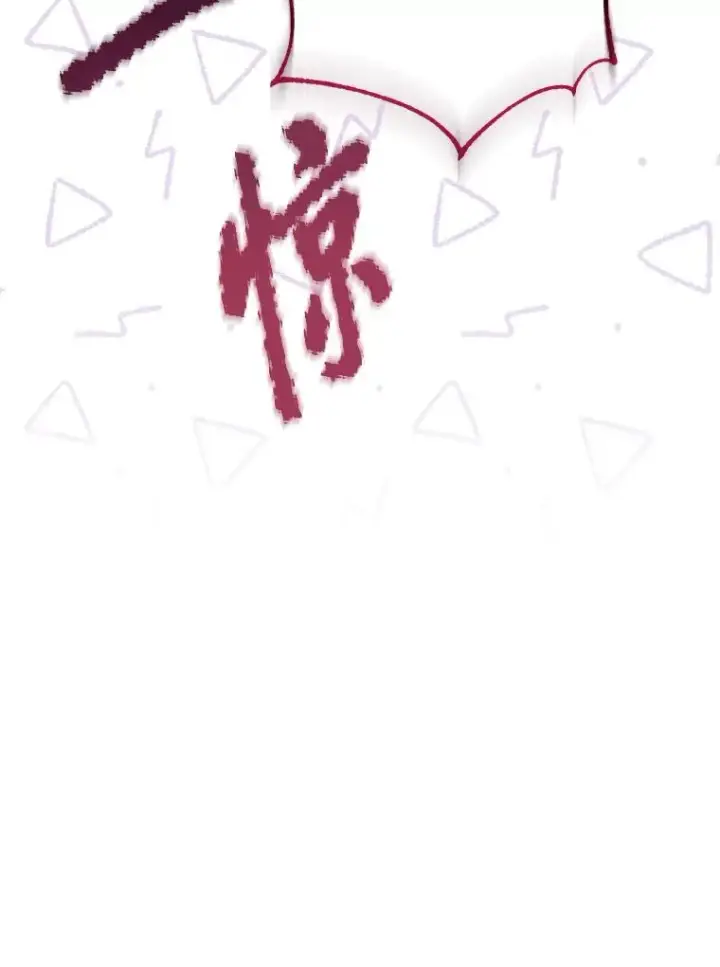 《小嫔妃想要安安静静地生活》25.墨离奈的告白图71