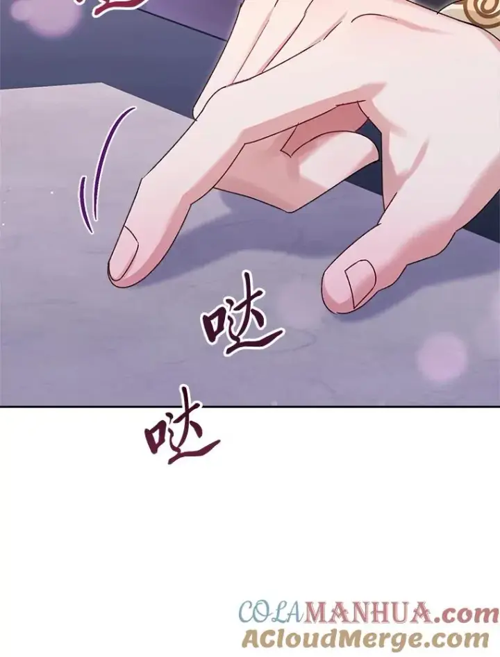《小嫔妃想要安安静静地生活》27.小嫔妃的大烦恼图125