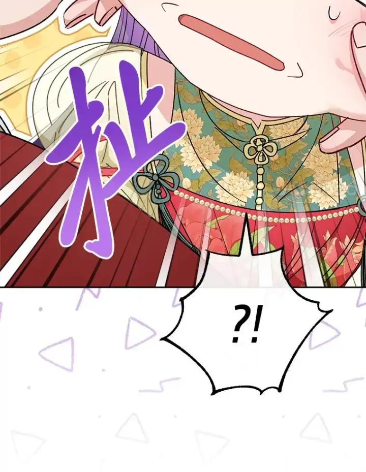 《小嫔妃想要安安静静地生活》27.小嫔妃的大烦恼图27