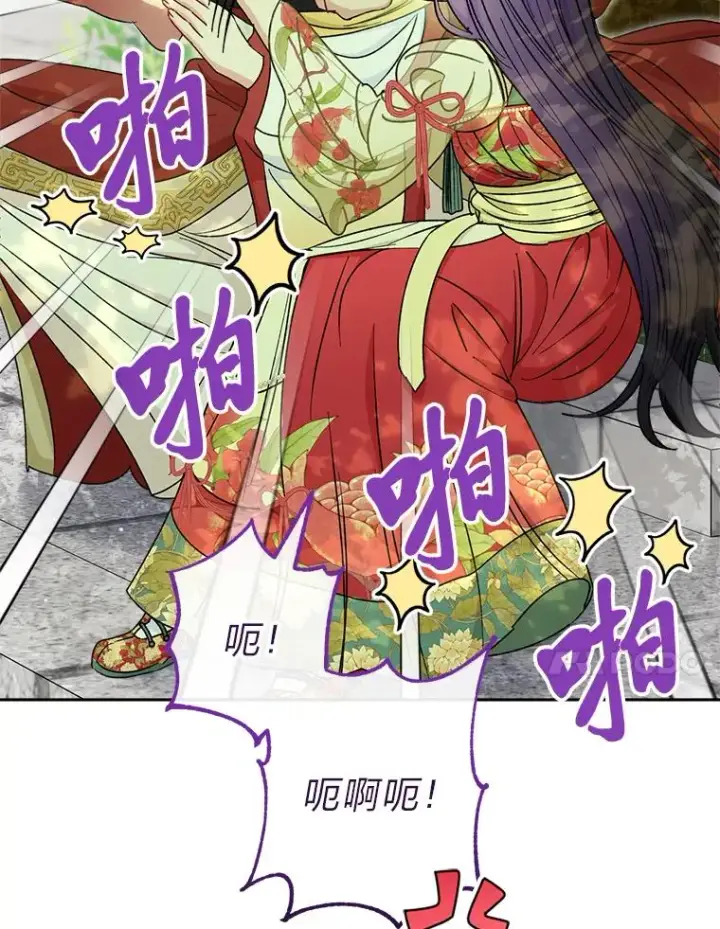 《小嫔妃想要安安静静地生活》27.小嫔妃的大烦恼图30