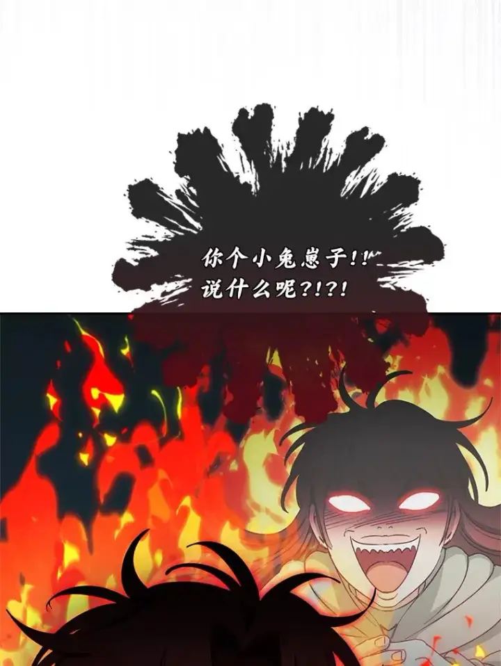 《小嫔妃想要安安静静地生活》27.小嫔妃的大烦恼图66