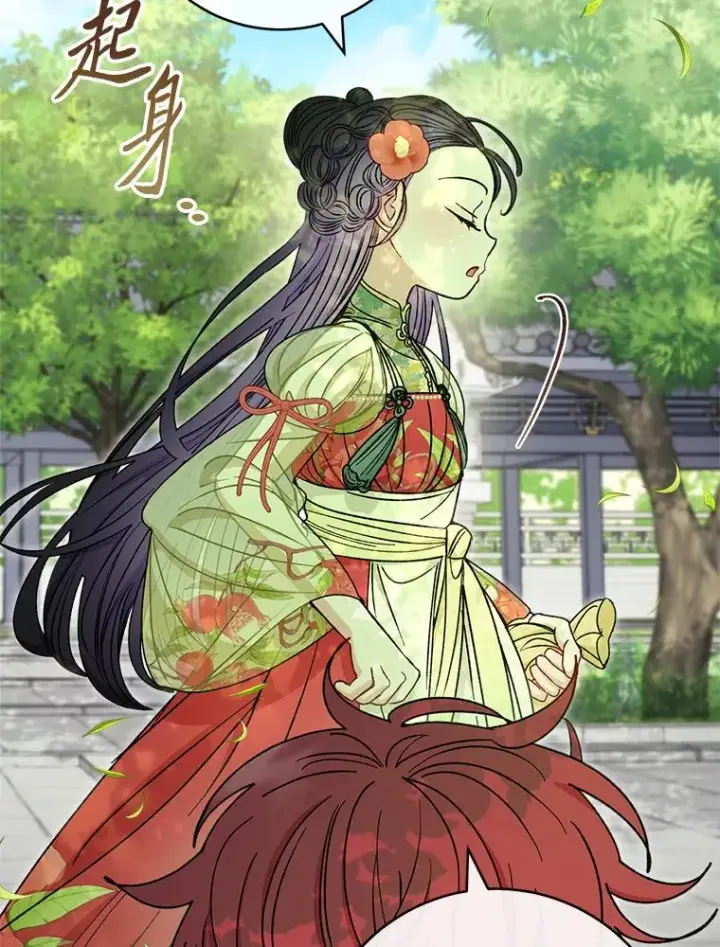《小嫔妃想要安安静静地生活》27.小嫔妃的大烦恼图74