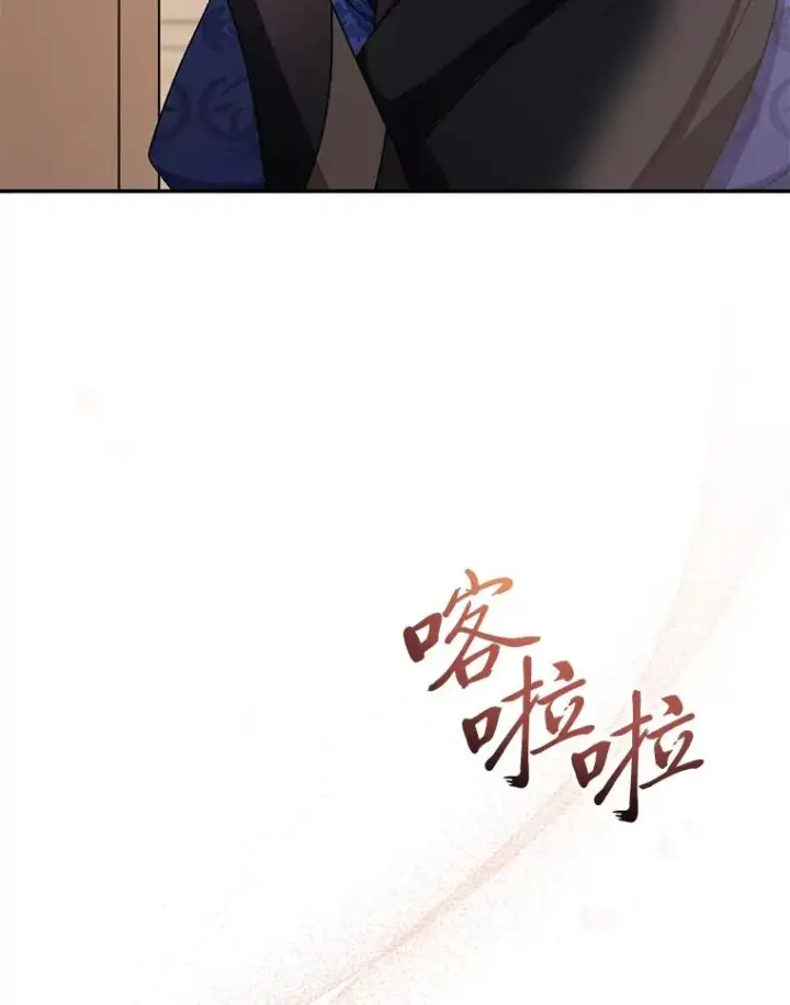 《小嫔妃想要安安静静地生活》2.两路嫔妃来挑衅图103