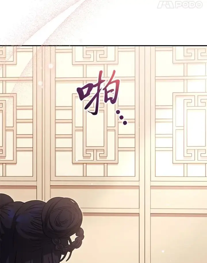 《小嫔妃想要安安静静地生活》2.两路嫔妃来挑衅图104