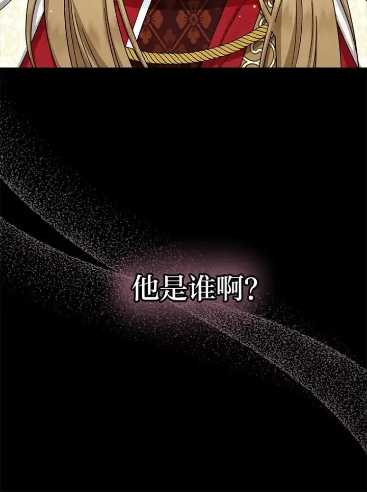 《小嫔妃想要安安静静地生活》2.两路嫔妃来挑衅图11