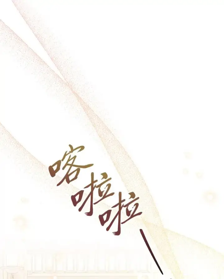《小嫔妃想要安安静静地生活》2.两路嫔妃来挑衅图119