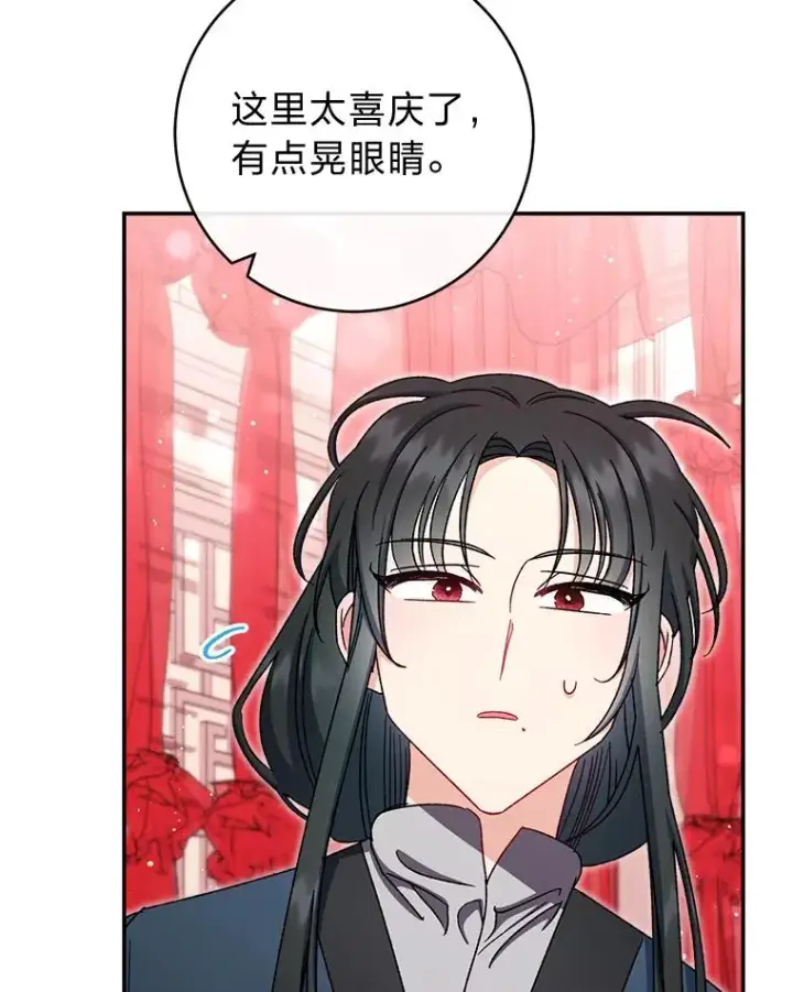 《小嫔妃想要安安静静地生活》2.两路嫔妃来挑衅图128
