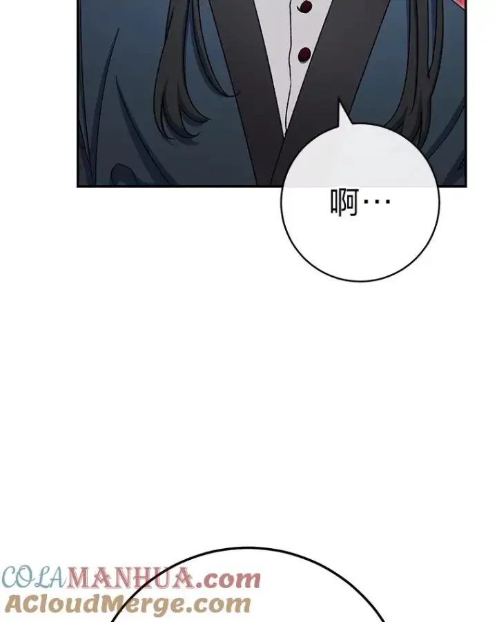 《小嫔妃想要安安静静地生活》2.两路嫔妃来挑衅图129