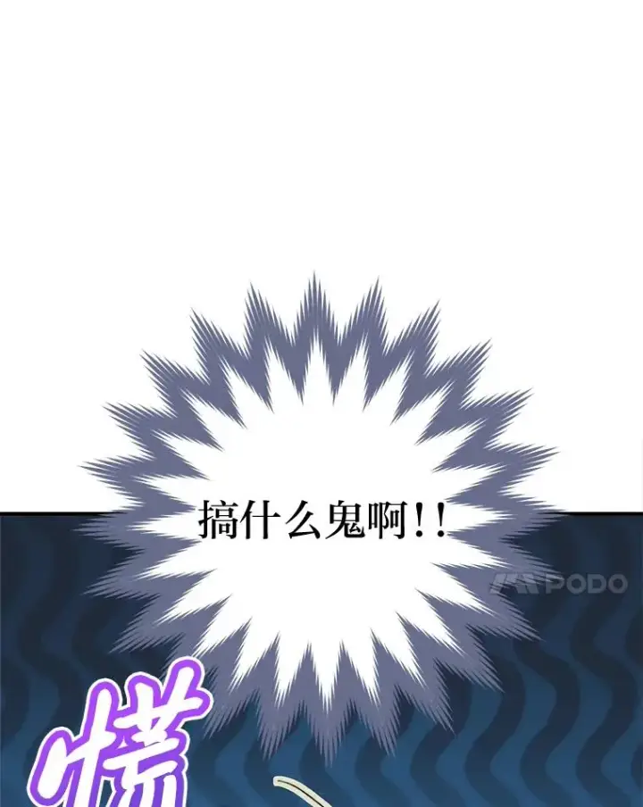 《小嫔妃想要安安静静地生活》2.两路嫔妃来挑衅图134