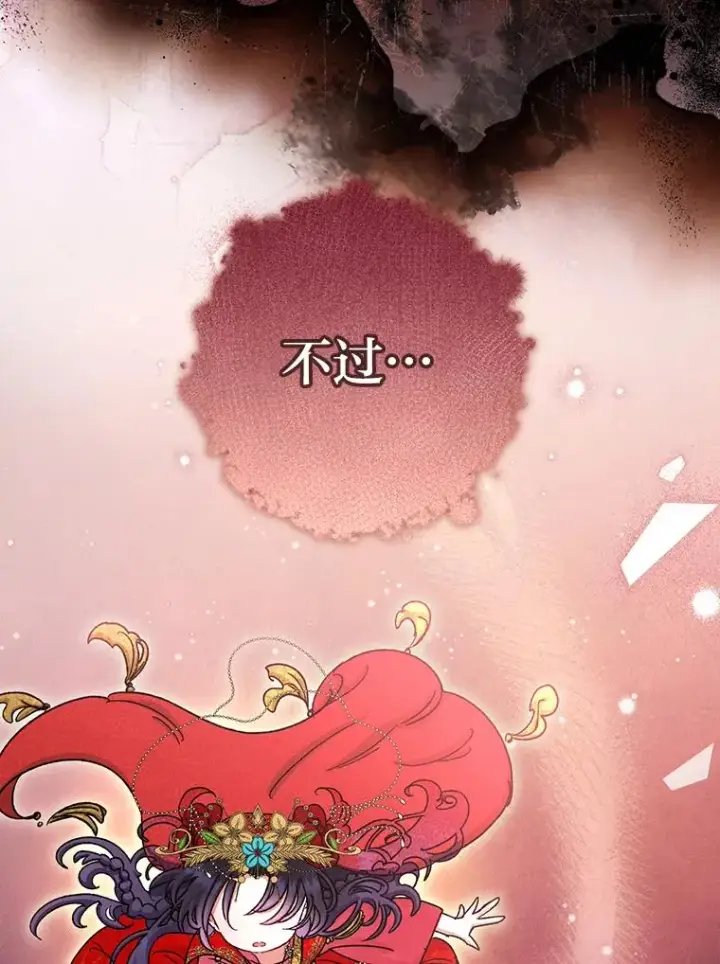 《小嫔妃想要安安静静地生活》2.两路嫔妃来挑衅图156