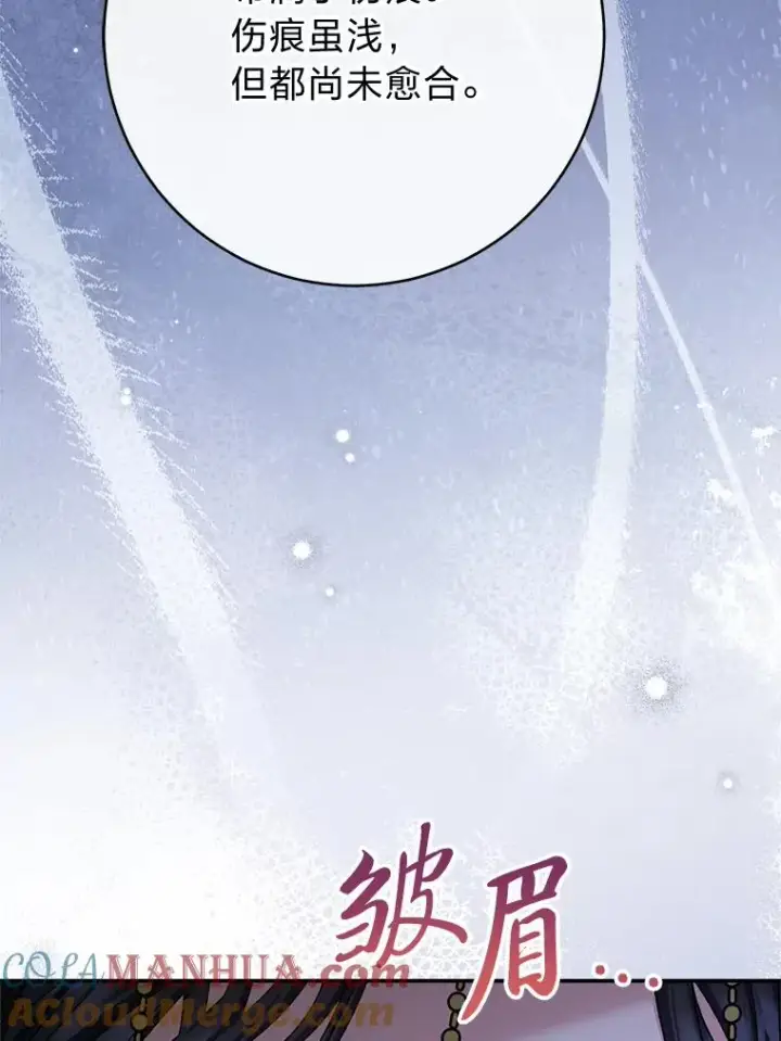 《小嫔妃想要安安静静地生活》2.两路嫔妃来挑衅图165