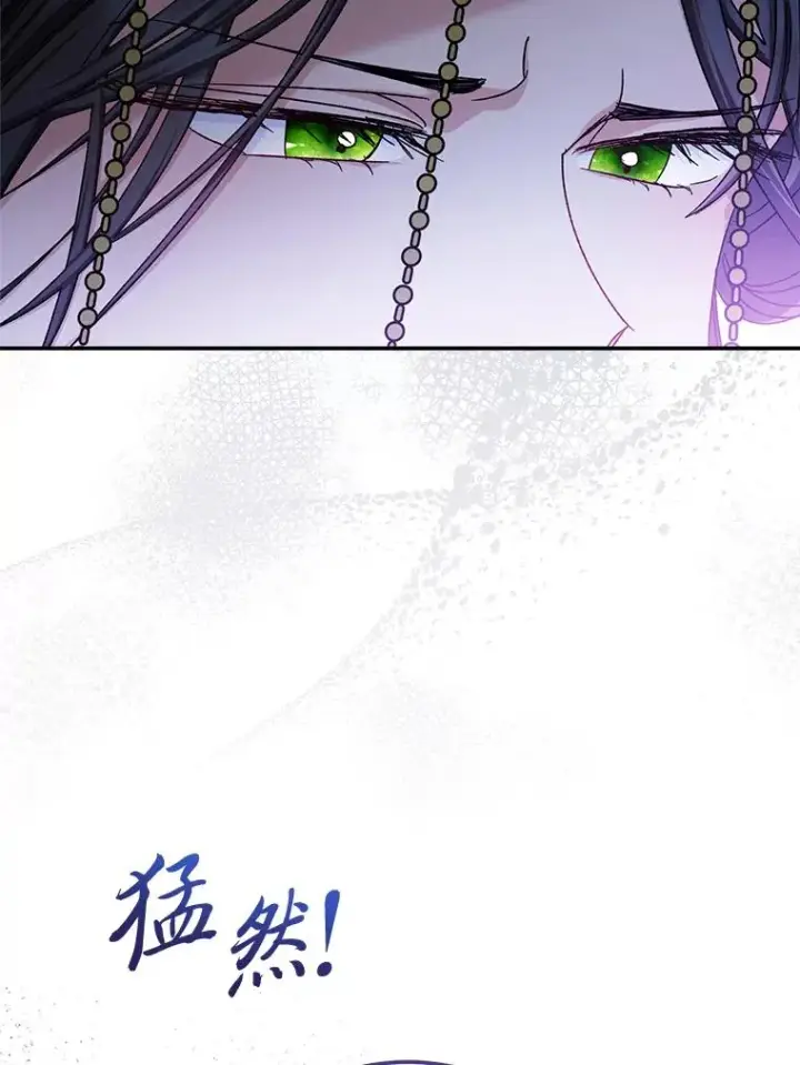 《小嫔妃想要安安静静地生活》2.两路嫔妃来挑衅图166