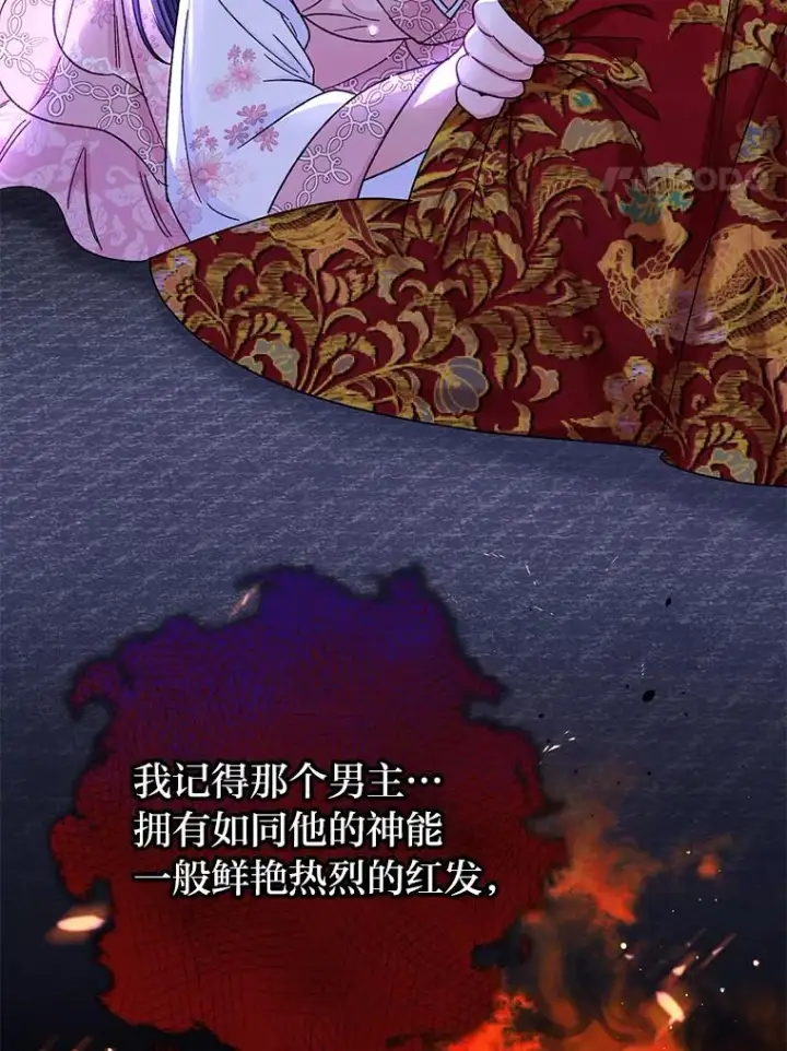 《小嫔妃想要安安静静地生活》2.两路嫔妃来挑衅图4