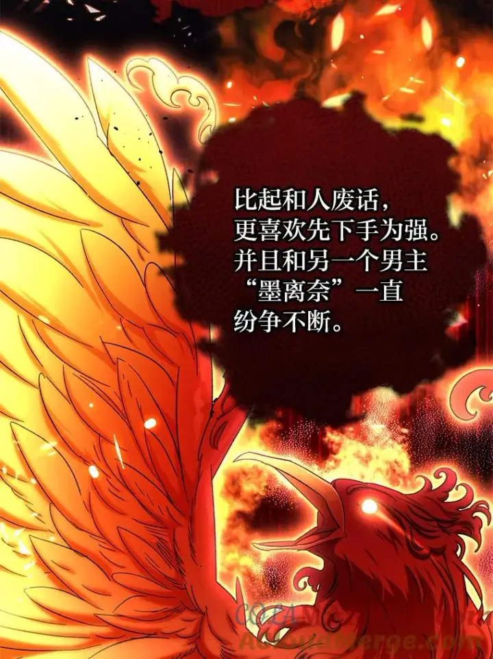 《小嫔妃想要安安静静地生活》2.两路嫔妃来挑衅图5