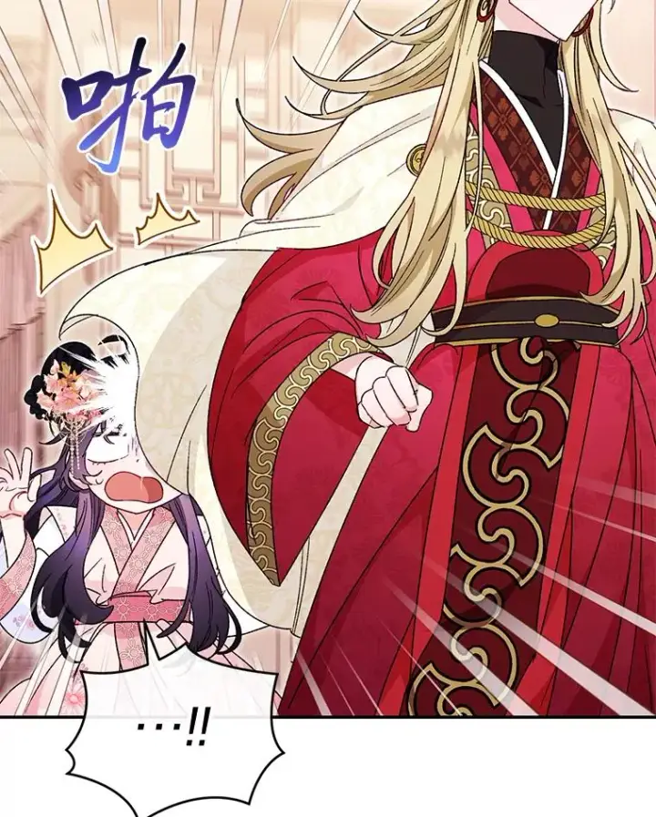《小嫔妃想要安安静静地生活》2.两路嫔妃来挑衅图68