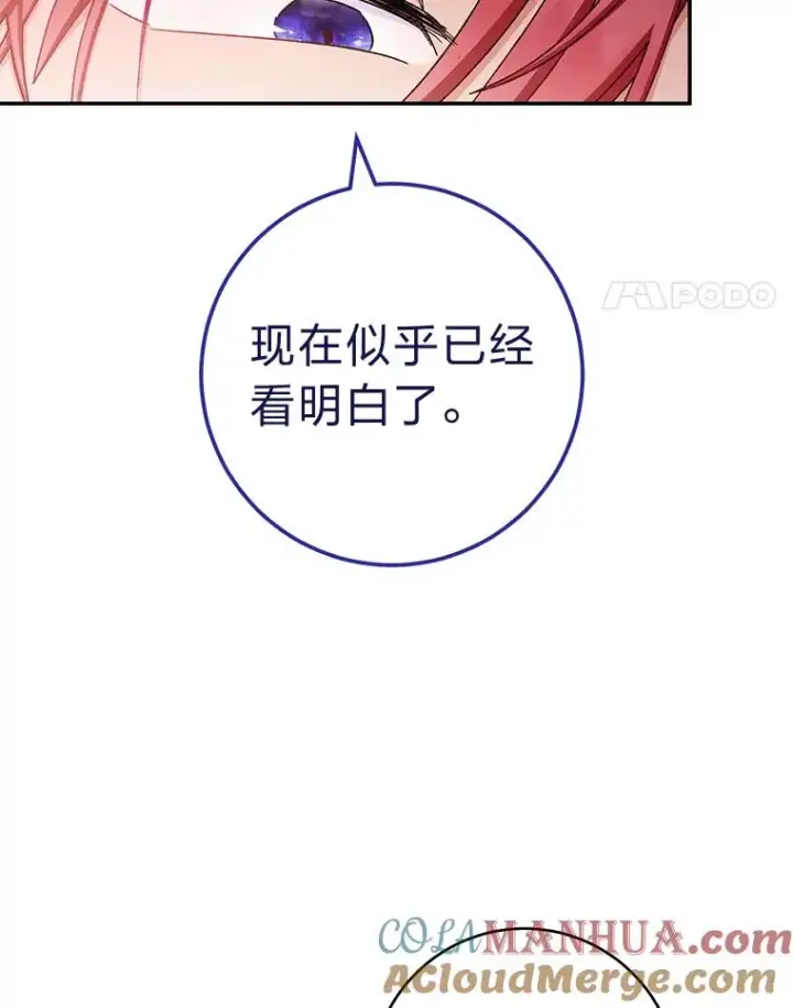 《小嫔妃想要安安静静地生活》2.两路嫔妃来挑衅图97