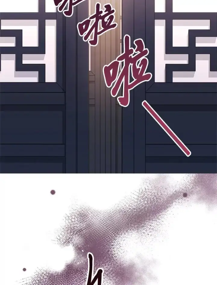 《小嫔妃想要安安静静地生活》29.过度宠溺图124