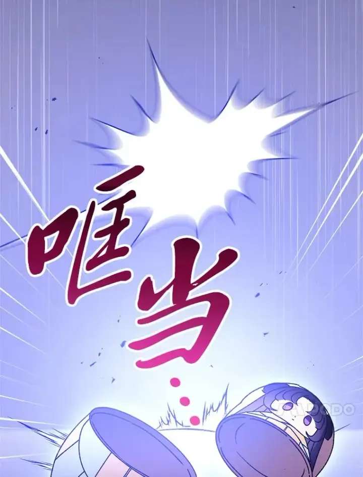 《小嫔妃想要安安静静地生活》29.过度宠溺图139
