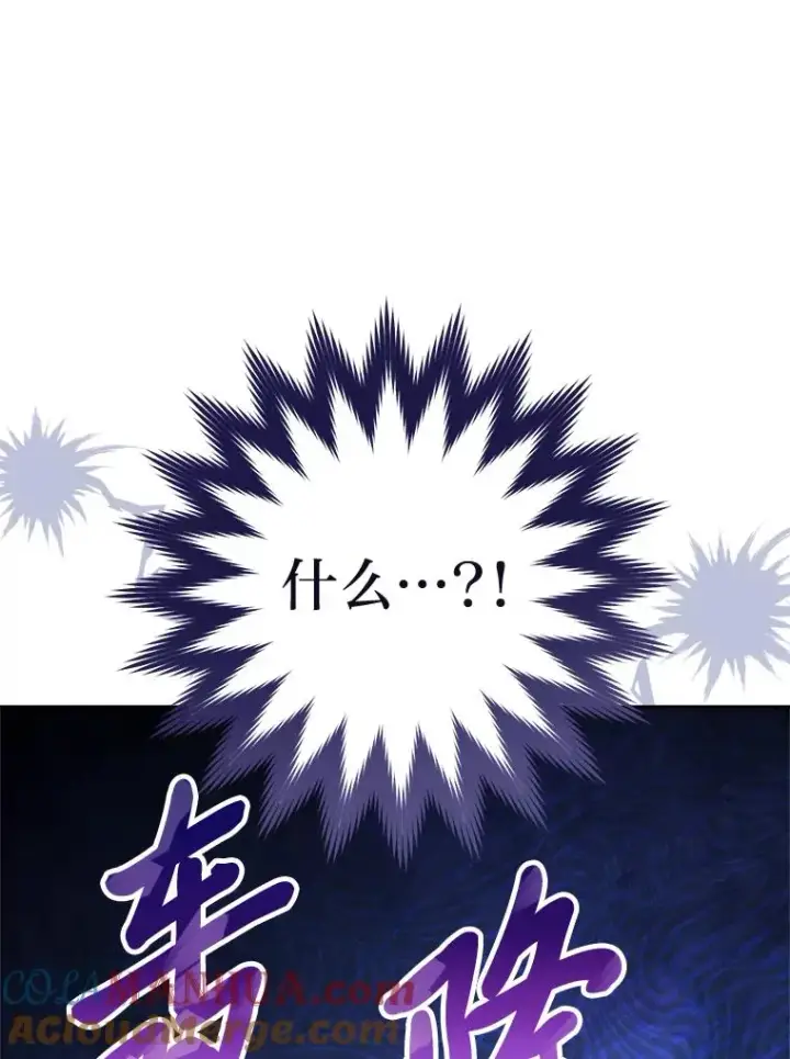 《小嫔妃想要安安静静地生活》29.过度宠溺图165