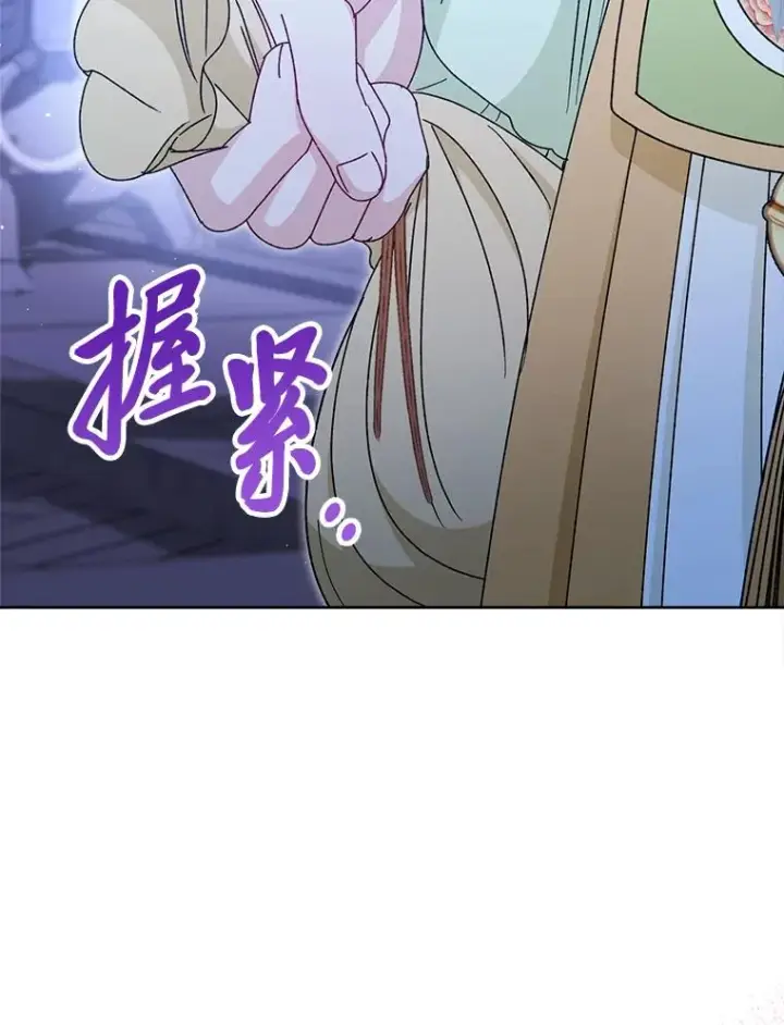 《小嫔妃想要安安静静地生活》29.过度宠溺图70