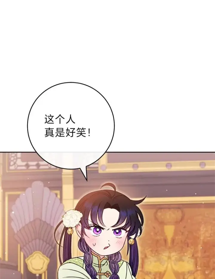《小嫔妃想要安安静静地生活》30.“微醺”皇帝的赌约图103