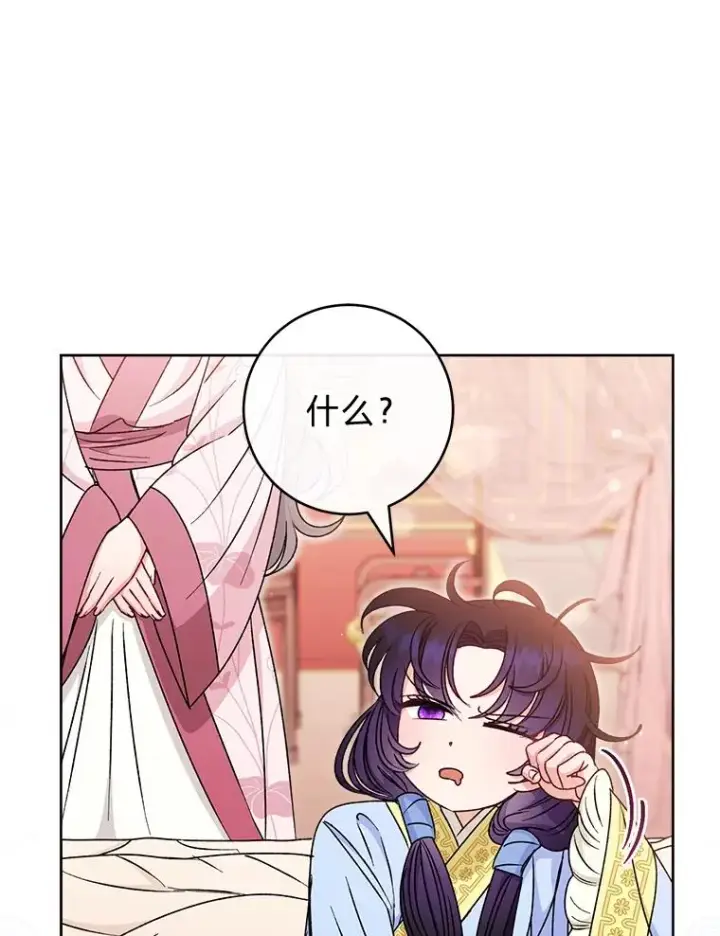 《小嫔妃想要安安静静地生活》30.“微醺”皇帝的赌约图112