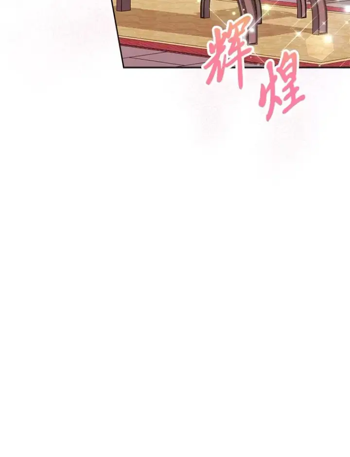 《小嫔妃想要安安静静地生活》30.“微醺”皇帝的赌约图126